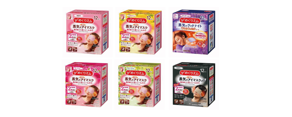花王 めぐりズム蒸気でホットアイマスク (12枚) | 神戸食品産業株式 