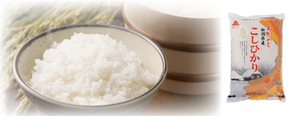 Niigata Koshihikari Rice 5kg
