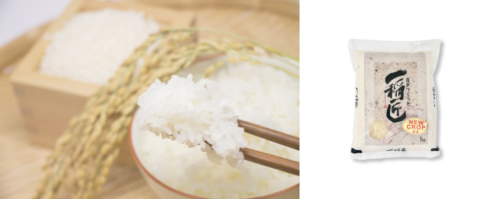 Chihominori Rice (Niigata Produced) 1kg NEW CROP