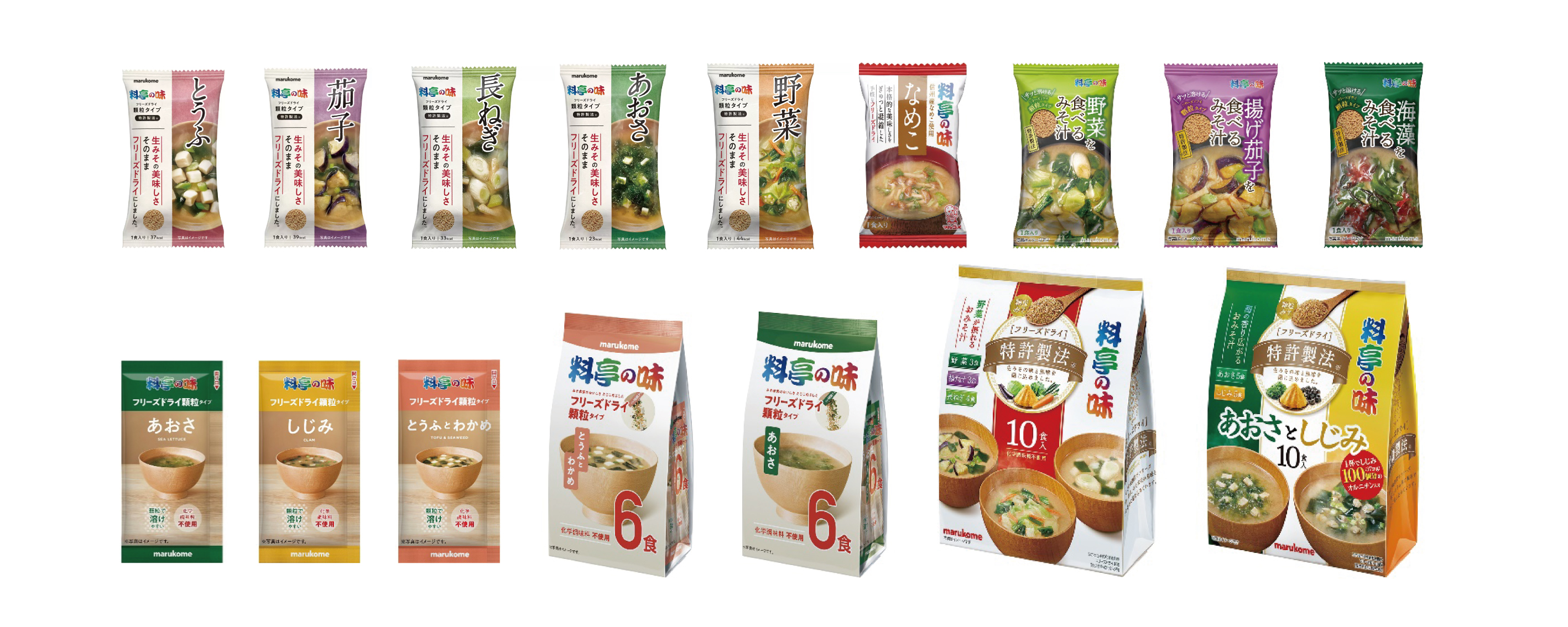 “MARUKOME” Freeze-dried Granulated Instant Miso Soup